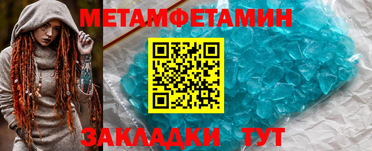 Коломна  Amphetamine  Вход с VPN  АМФЕТАМИН Розовый  АМФ 
