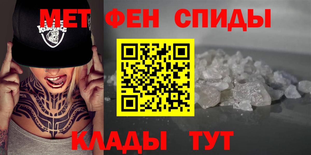 АМФЕТАМИН 98% Коломна