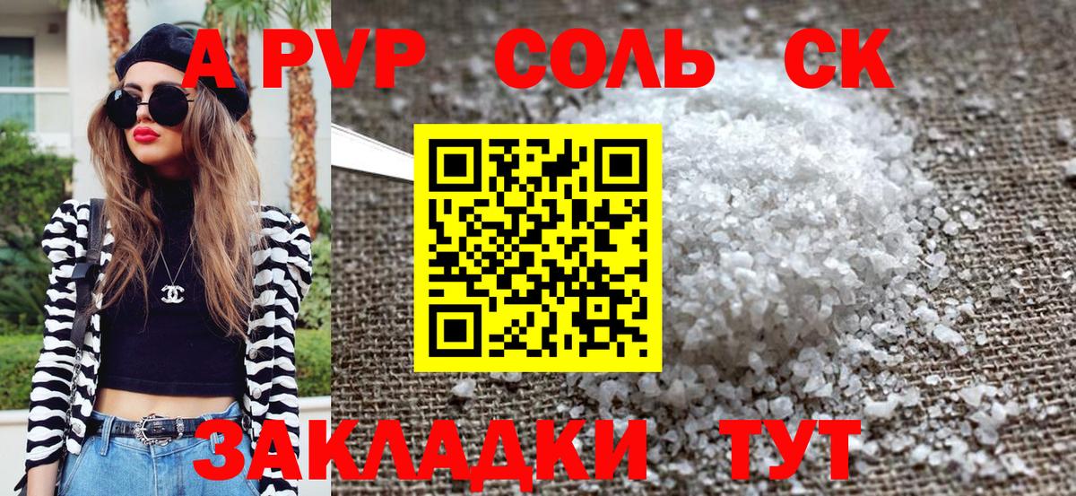 Коломна  Альфа ПВП СК КРИС  Вход с VPN  Альфа ПВП СК 
