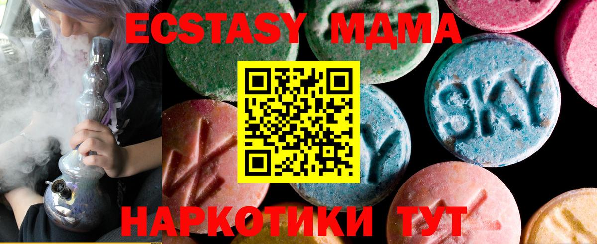 ЭКСТАЗИ 99% Коломна