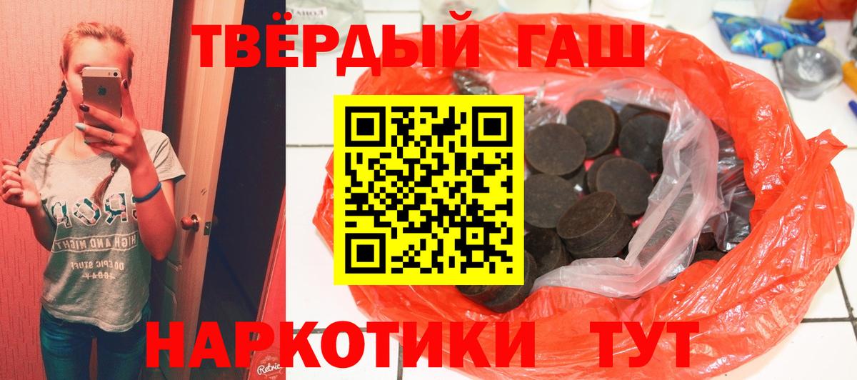 ГАШ Cannabis  Гашиш  Вход с VPN  Коломна  ГАШИШ VHQ 
