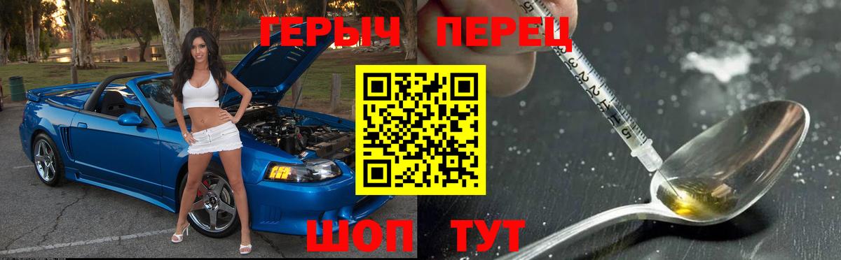 Коломна  Героин гречка  Героин  Вход с VPN 
