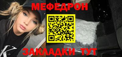 тгк Краснознаменск