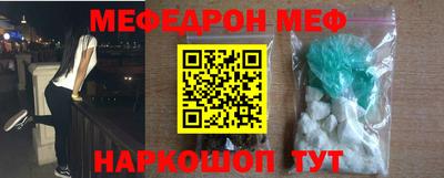 mdma Краснокаменск