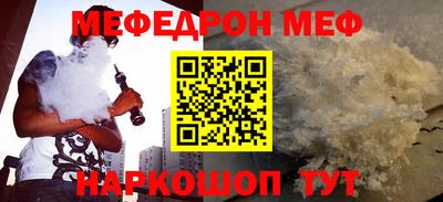 кокаин Кулебаки