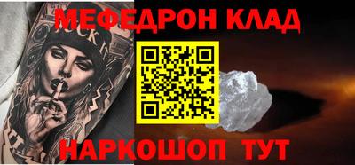 тгк Краснознаменск
