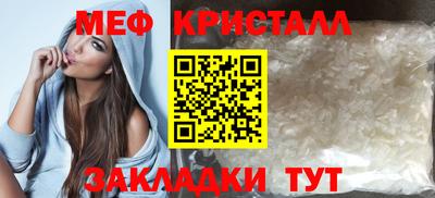тгк Краснознаменск
