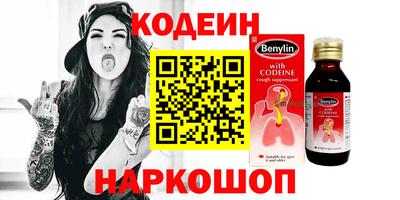 каннабис Краснодар