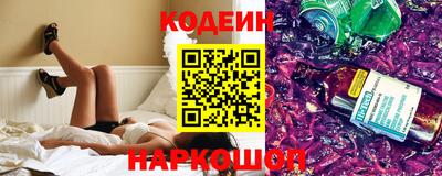 тгк Краснознаменск
