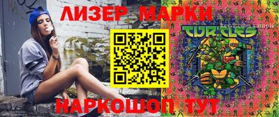 mdma Краснокаменск