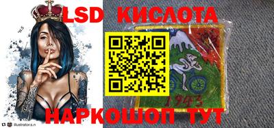 тгк Краснознаменск