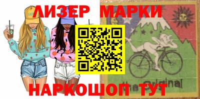 тгк Краснознаменск