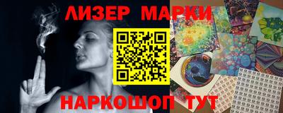 mdma Краснокаменск