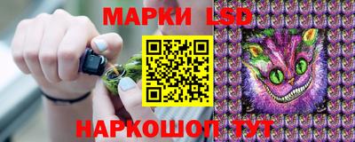 каннабис Краснодар