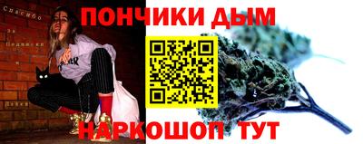 каннабис Краснодар