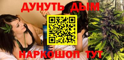 каннабис Краснодар
