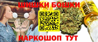 каннабис Краснодар