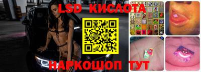 тгк Краснознаменск