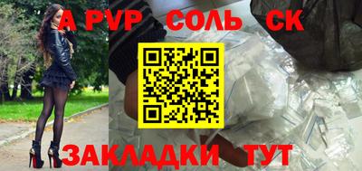 каннабис Краснодар