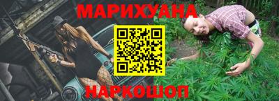 каннабис Краснодар
