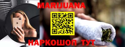 марки nbome Кунгур