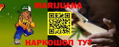 тгк Краснознаменск