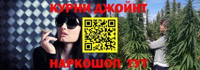 тгк Краснознаменск