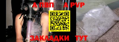 тгк Краснознаменск