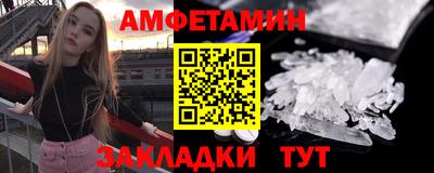 кокаин Кулебаки