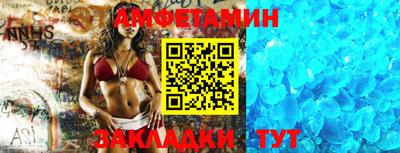 тгк Краснознаменск