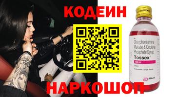 тгк Краснознаменск