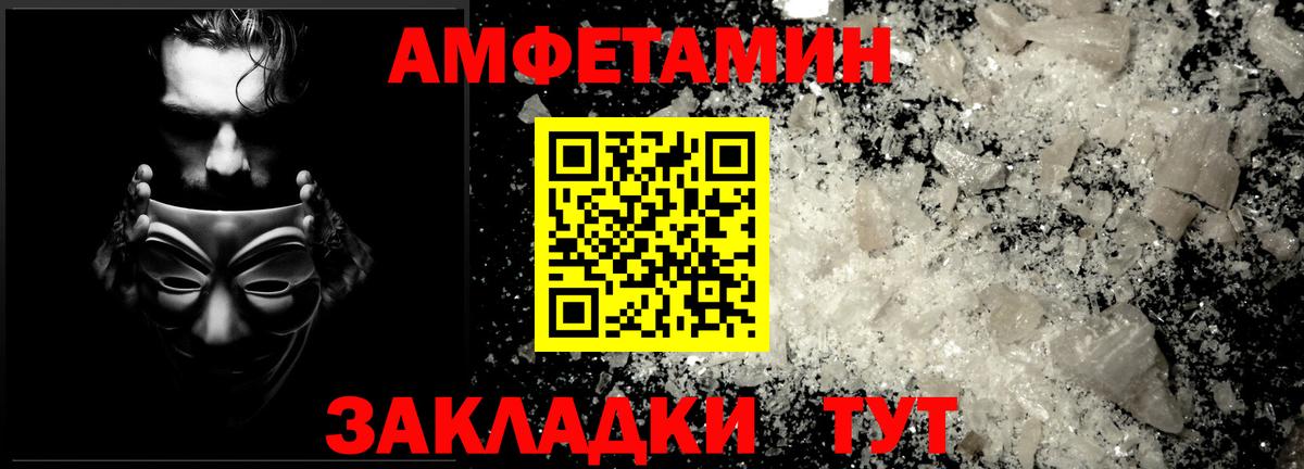 Метамфетамин мет  Вход с VPN  Метамфетамин мет  Коломна 