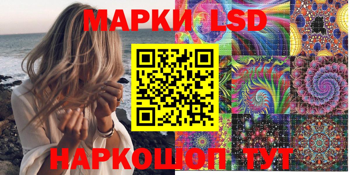 Марки NBOMe 1,5мг  Вход с VPN  Марки NBOMe 1,5мг  Коломна 