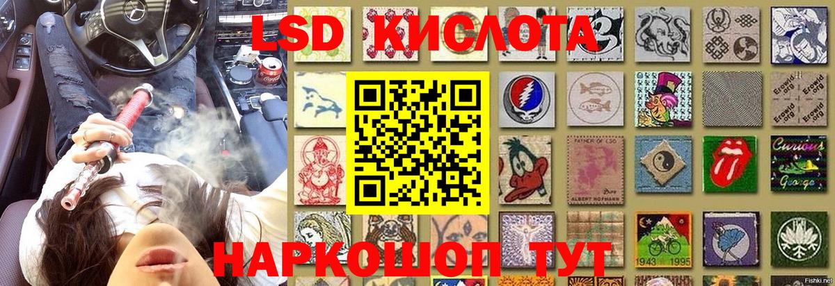 Марки 25I-NBOMe 1,8мг Коломна