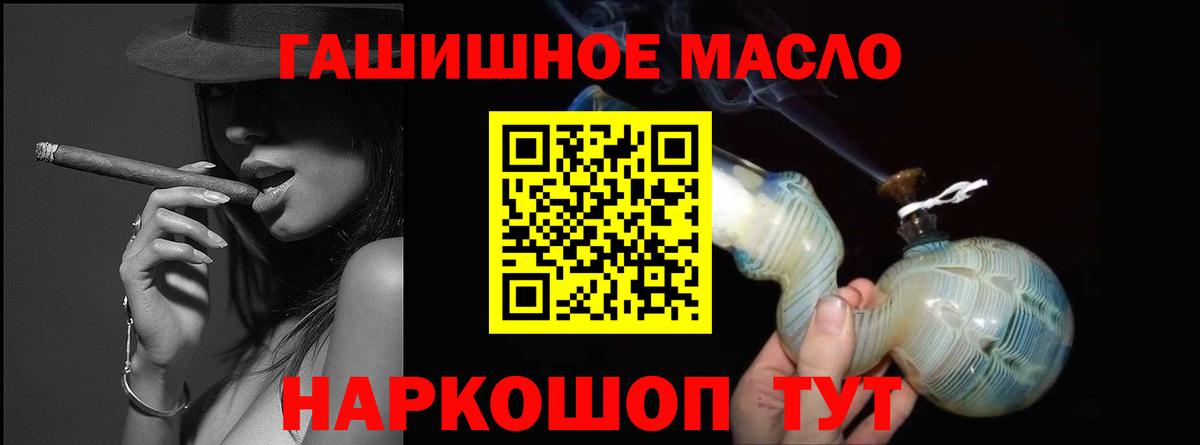 что такое наркотик  ТГК концентрат  Вход с VPN  Коломна  Дистиллят ТГК Wax 