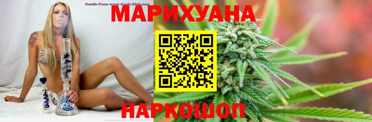 Марихуана тримм  Бошки марихуана VHQ  Коломна  Бошки Шишки конопля  Марихуана тримм  Вход с VPN 